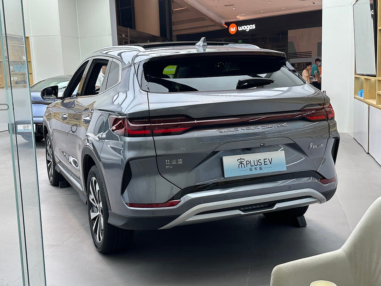 2024 BYD Song Plus - model reference photo 3