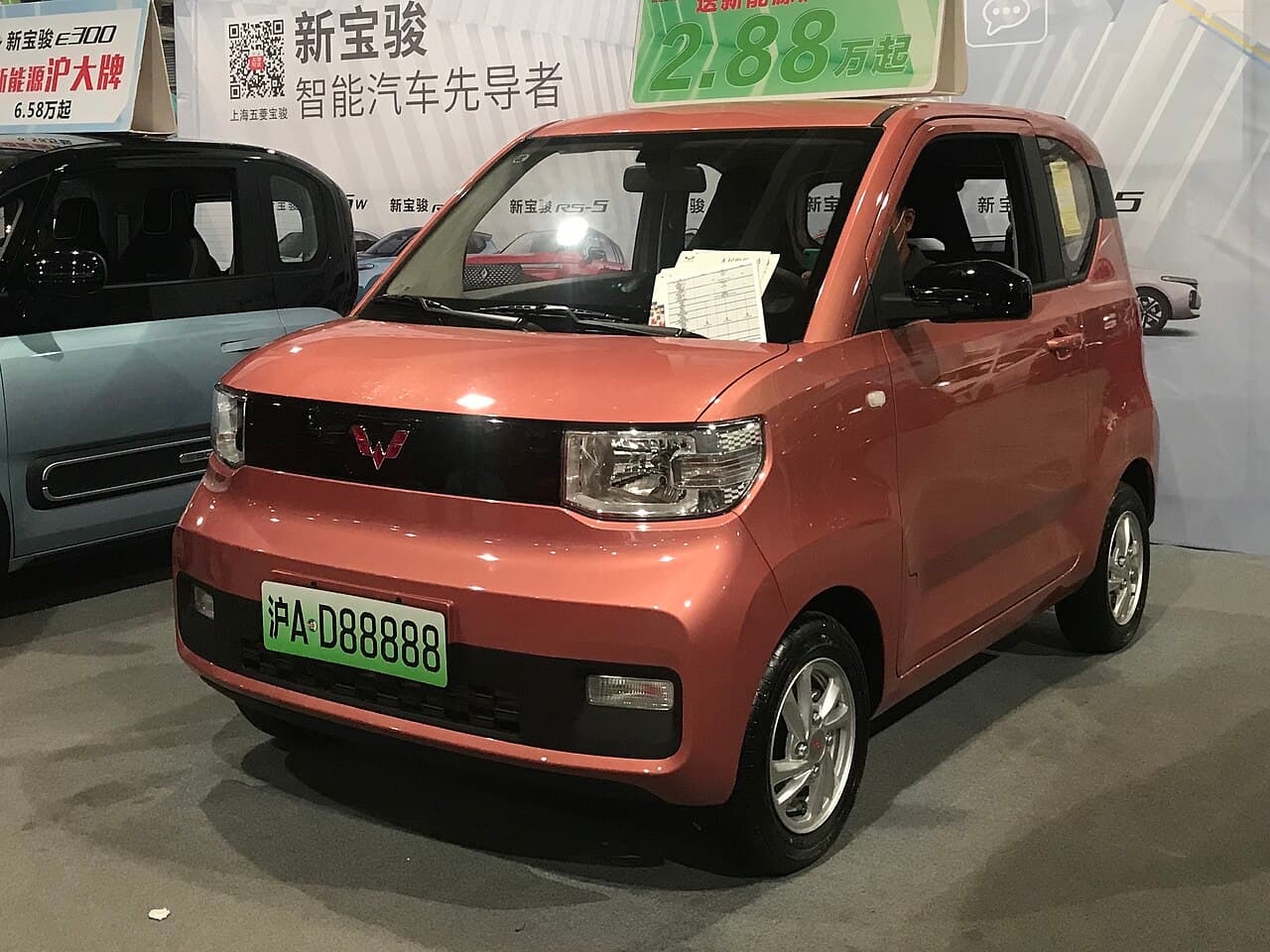 2023 Wuling Hongguang Mini EV - model reference photo 1